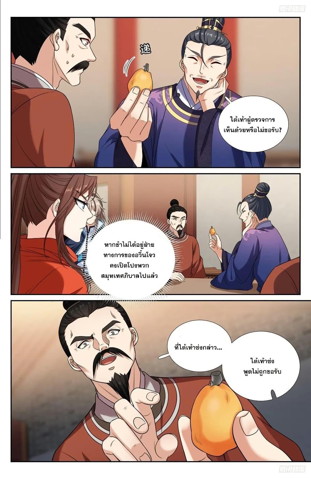 Manga-lc-com อ่านมังงะ อ่านการ์ตูน ออนไลน์ ฟรี Nightwatcher ตอนที่ 1 2 3 4 5 6 7 8 9 10 11 12 13 14 ฟรี ไม่มีโฆษณา Manga-lc - อ่าน มังงะ อ่าน การ์ตูน ออนไลน์ อ่านมังงะ ฟรี