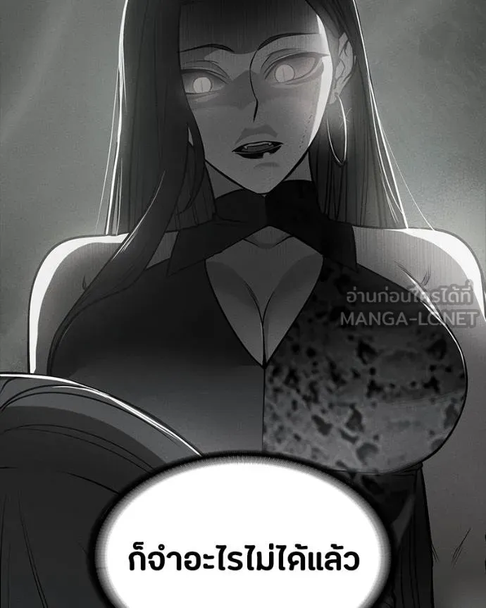 มือสังหารพันธุ์อมตะ ตอนที่ 29 รูปที่ 90
