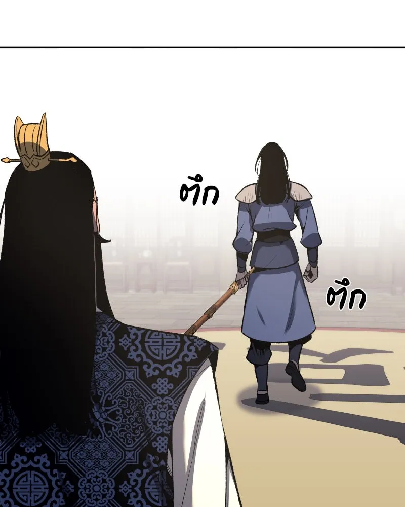 เกิดอีกทีเป็นว่าที่ประมุขลัทธิมาร ตอนที่ 45 รูปที่ 59