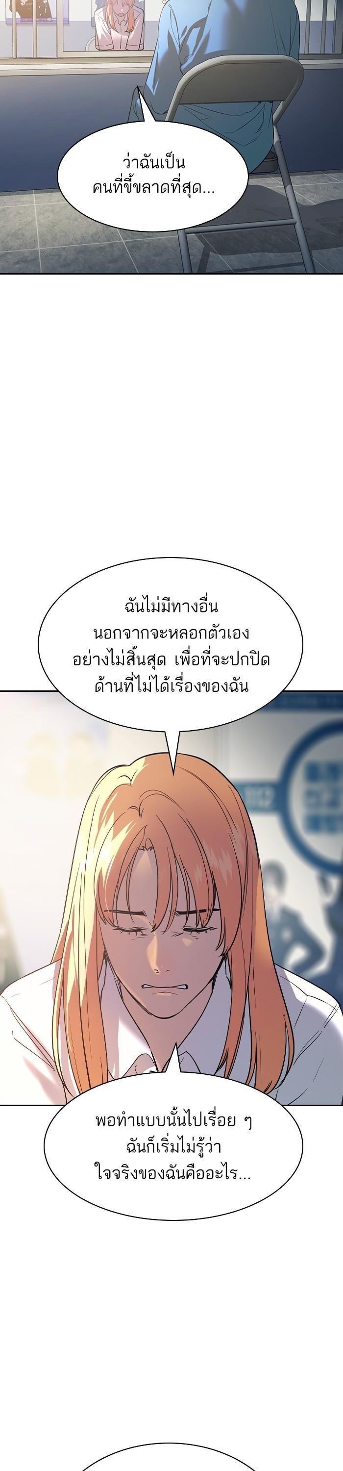 Manga-lc-com อ่านมังงะ อ่านการ์ตูน ออนไลน์ ฟรี The World Is Money and Power กลโกงโลกพนัน ตอนที่ 1 2 3 4 5 6 7 8 9 10 11 12 13 14 ฟรี ไม่มีโฆษณา Manga-lc - อ่าน มังงะ อ่าน การ์ตูน ออนไลน์ อ่านมังงะ ฟรี