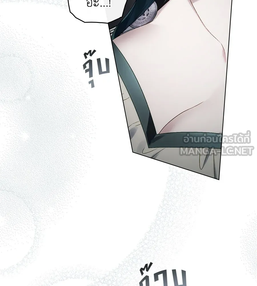 เล่ห์รักชนชั้นสูง ตอนที่ 58 รูปที่ 30