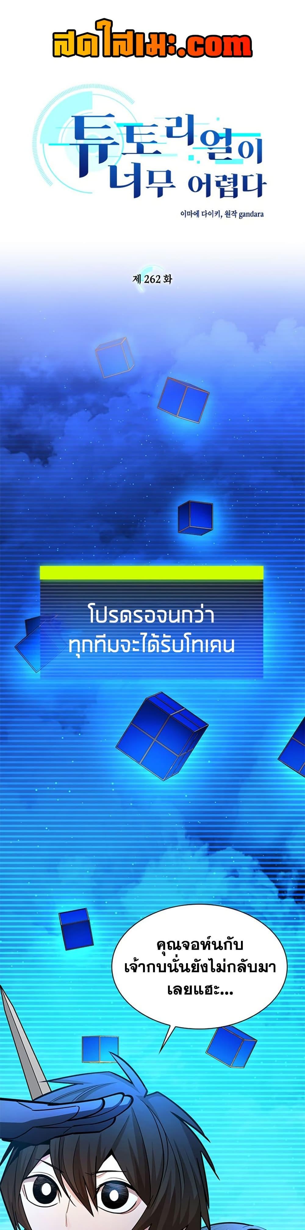 Manga-lc-com อ่านมังงะ อ่านการ์ตูน ออนไลน์ ฟรี The Tutorial is Too Hard ตอนที่ 1 2 3 4 5 6 7 8 9 10 11 12 13 14 ฟรี ไม่มีโฆษณา Manga-lc - อ่าน มังงะ อ่าน การ์ตูน ออนไลน์ อ่านมังงะ ฟรี