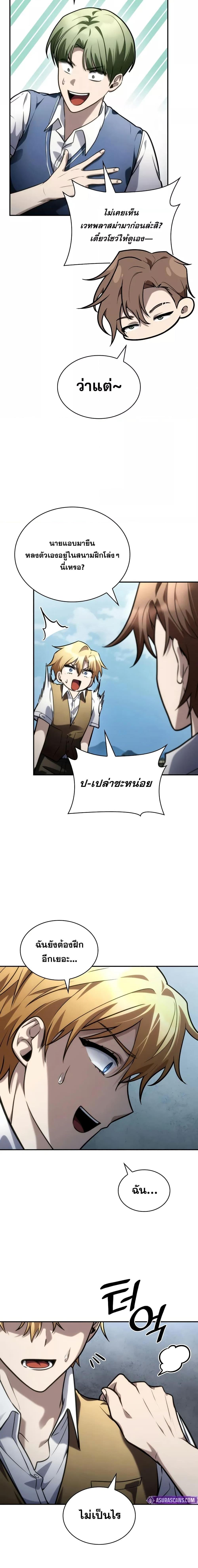 Manga-lc-com อ่านมังงะ อ่านการ์ตูน ออนไลน์ ฟรี InfiniteMage ตอนที่ 1 2 3 4 5 6 7 8 9 10 11 12 13 14 ฟรี ไม่มีโฆษณา Manga-lc - อ่าน มังงะ อ่าน การ์ตูน ออนไลน์ อ่านมังงะ ฟรี