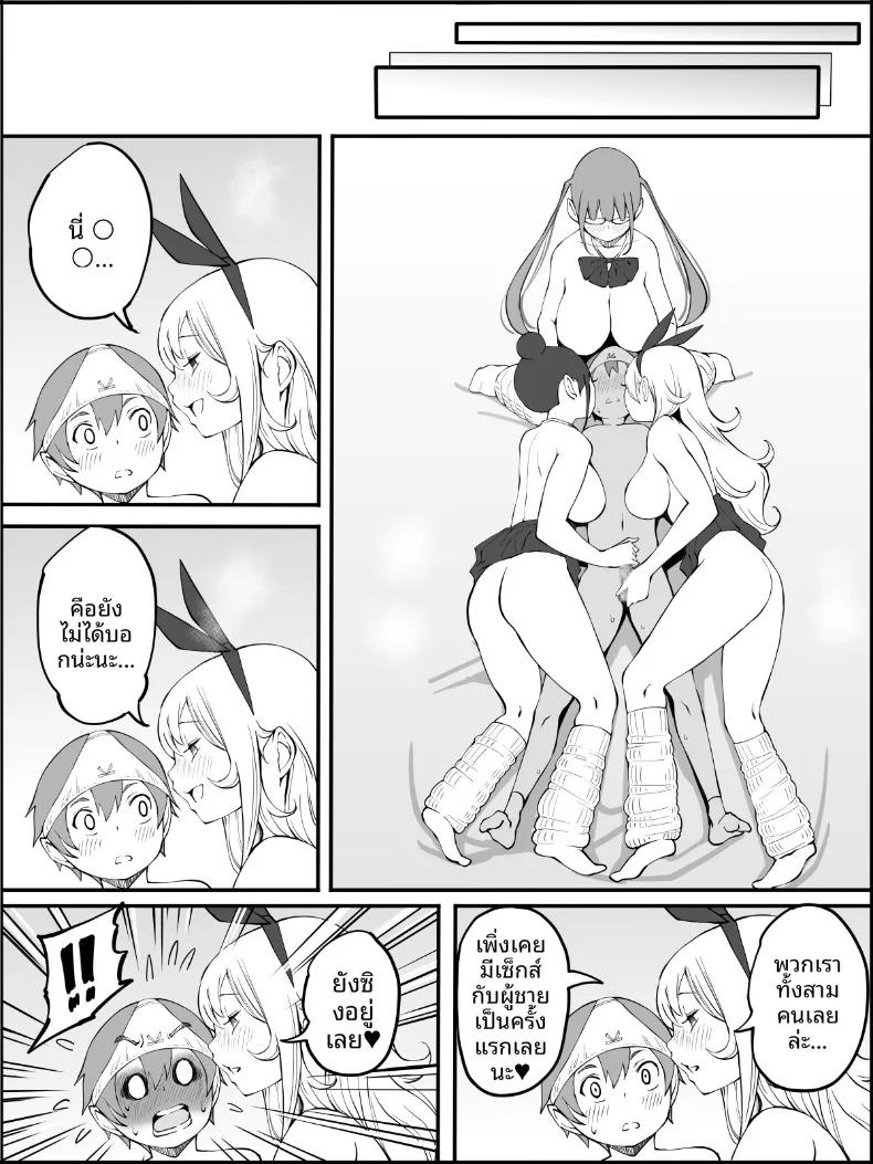 Doujin-Lc- อ่าน โดจิน มังฮวา เกาหลี ญี่ปุ่น จีน แปลไทย ฮาเร็มสัมพันธ์ไม่ผูกมัด (Ail) ตอนที่ 1 2 3 4 5 6 7 8 9 10 11 12 13 14 ฟรี ไม่มีโฆษณา อ่าน โดจิน Manhwa เกาหลี ญี่ปุ่น จีน เรามีครบ คัดมาให้เน้นๆ โดจิน 18+ รับประกันความฟินโดย  Doujin Lc