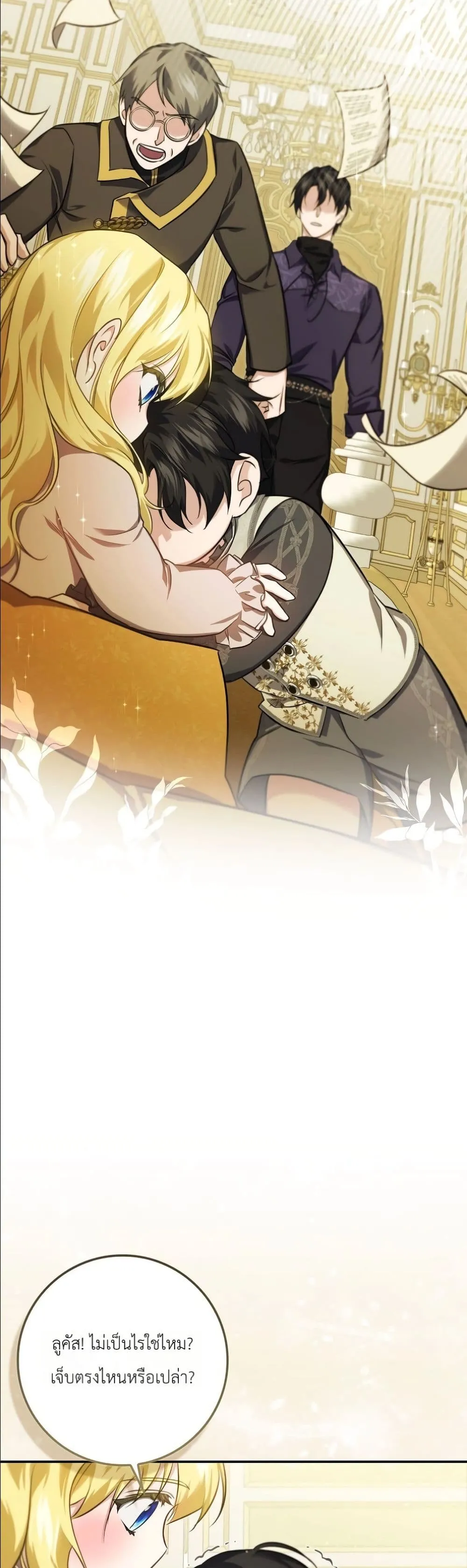 Manga-lc-com อ่านมังงะ อ่านการ์ตูน ออนไลน์ ฟรี I Am the 5-Year-Old Spy Who Kidnapped the Villain ตอนที่ 1 2 3 4 5 6 7 8 9 10 11 12 13 14 ฟรี ไม่มีโฆษณา Manga-lc - อ่าน มังงะ อ่าน การ์ตูน ออนไลน์ อ่านมังงะ ฟรี
