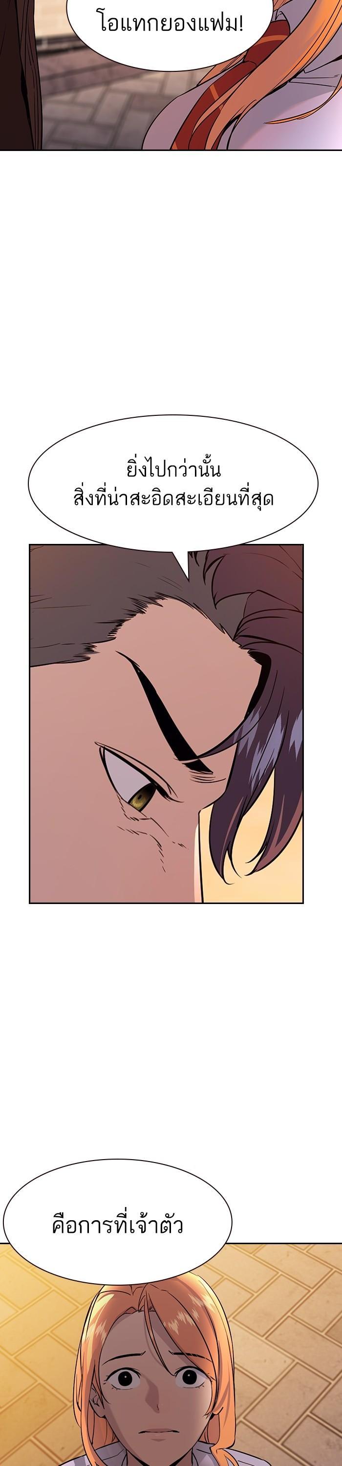 Manga-lc-com อ่านมังงะ อ่านการ์ตูน ออนไลน์ ฟรี The World Is Money and Power กลโกงโลกพนัน ตอนที่ 1 2 3 4 5 6 7 8 9 10 11 12 13 14 ฟรี ไม่มีโฆษณา Manga-lc - อ่าน มังงะ อ่าน การ์ตูน ออนไลน์ อ่านมังงะ ฟรี
