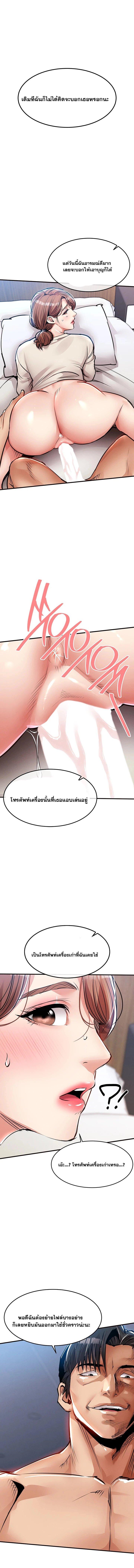 Doujin-Lc- อ่าน โดจิน มังฮวา เกาหลี ญี่ปุ่น จีน แปลไทย Glorious Homecoming ตอนที่ 1 2 3 4 5 6 7 8 9 10 11 12 13 14 ฟรี ไม่มีโฆษณา อ่าน โดจิน Manhwa เกาหลี ญี่ปุ่น จีน เรามีครบ คัดมาให้เน้นๆ โดจิน 18+ รับประกันความฟินโดย  Doujin Lc