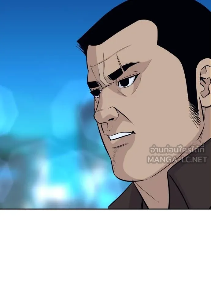 หลานอัจฉริยะ ตอนที่ 60 รูปที่ 116