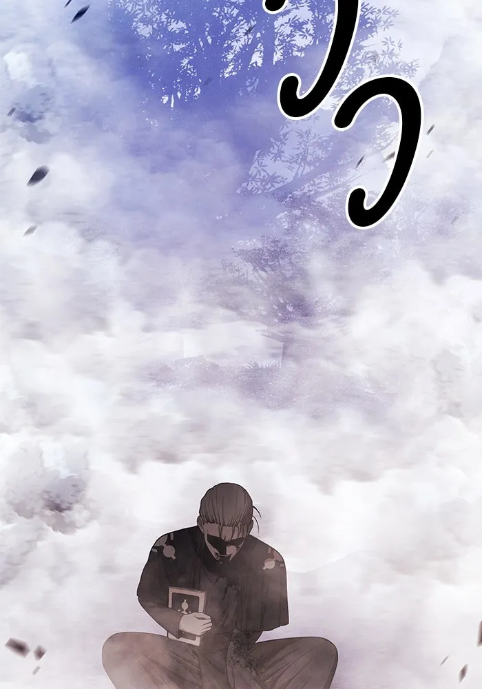 +99 ท่อนไม้พร้อมบวก ตอนที่ 7 ปนเปื้อน (2) รูปที่ 226