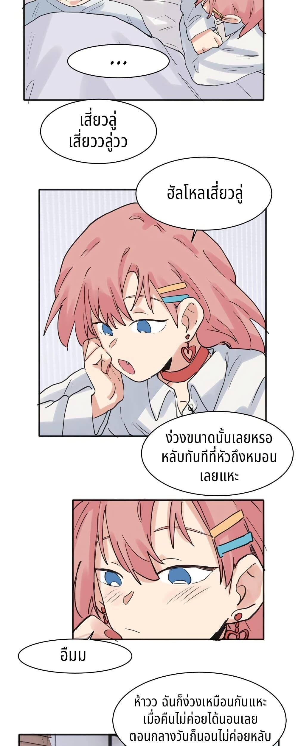 Manga-lc-com อ่านมังงะ อ่านการ์ตูน ออนไลน์ ฟรี That Time I Was Blackmailed By the Class’s Green Tea Bitch ตอนที่ 1 2 3 4 5 6 7 8 9 10 11 12 13 14 ฟรี ไม่มีโฆษณา Manga-lc - อ่าน มังงะ อ่าน การ์ตูน ออนไลน์ อ่านมังงะ ฟรี