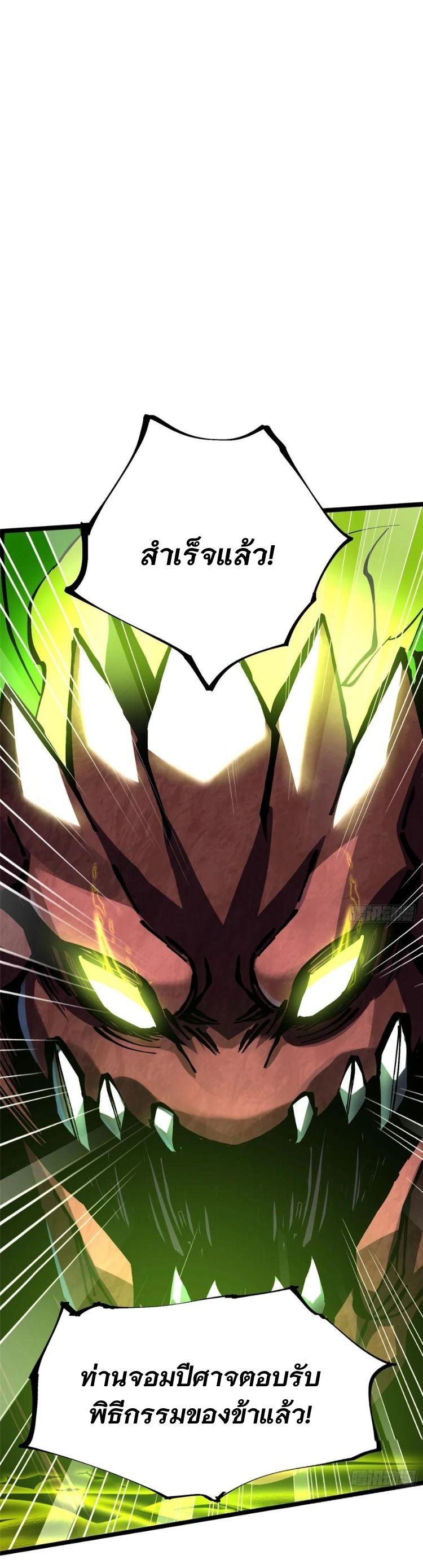 Manga-lc-com อ่านมังงะ อ่านการ์ตูน ออนไลน์ ฟรี I REALLY DON’T WANT TO LEARN FORBIDDEN SPELLS ตอนที่ 1 2 3 4 5 6 7 8 9 10 11 12 13 14 ฟรี ไม่มีโฆษณา Manga-lc - อ่าน มังงะ อ่าน การ์ตูน ออนไลน์ อ่านมังงะ ฟรี