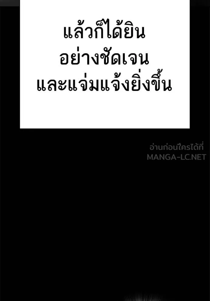 Study Group ตอนที่ 276 รูปที่ 43