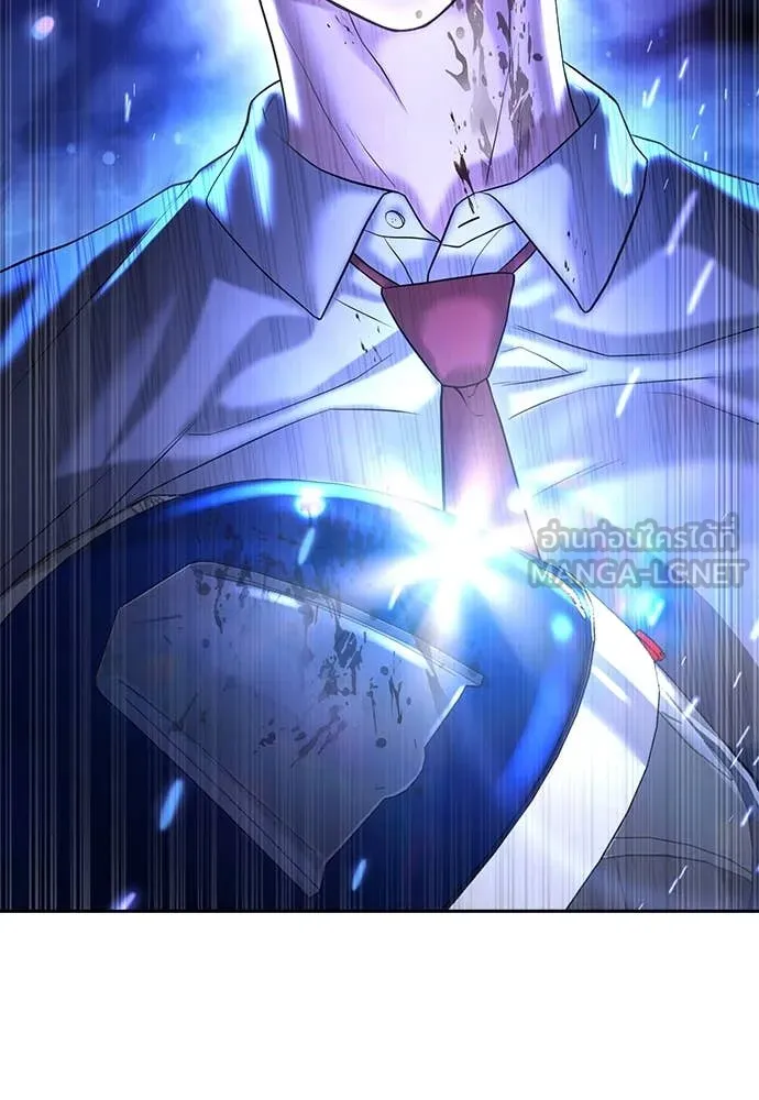 คูเซรา ตอนที่ 44 รูปที่ 264