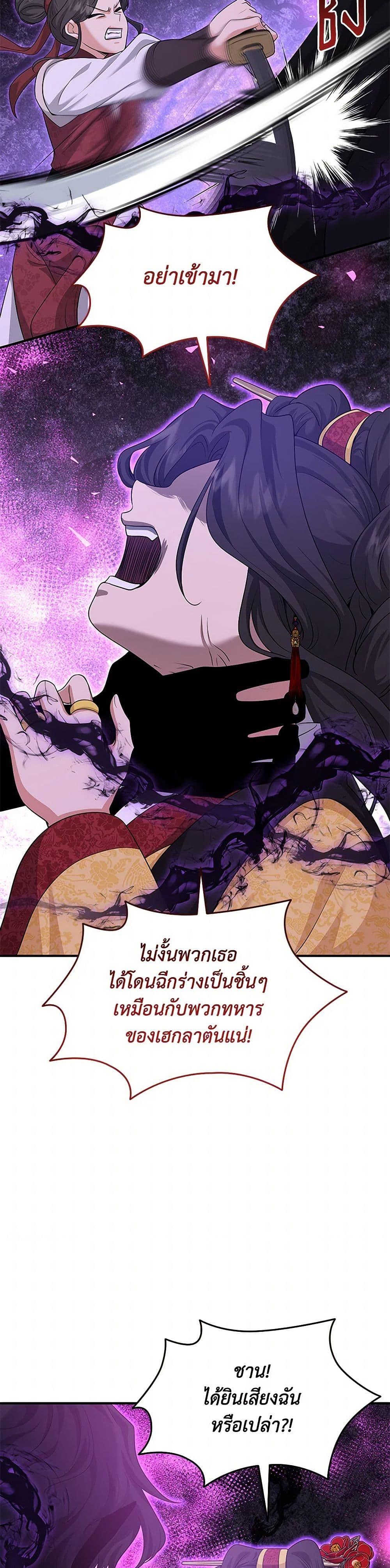 Manga-lc-com อ่านมังงะ อ่านการ์ตูน ออนไลน์ ฟรี Marriage and Sword ตอนที่ 1 2 3 4 5 6 7 8 9 10 11 12 13 14 ฟรี ไม่มีโฆษณา Manga-lc - อ่าน มังงะ อ่าน การ์ตูน ออนไลน์ อ่านมังงะ ฟรี