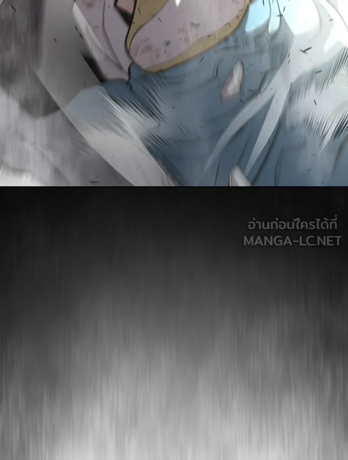 ยุคแห่งยอดมนุษย์ ตอนที่ 87 รูปที่ 72