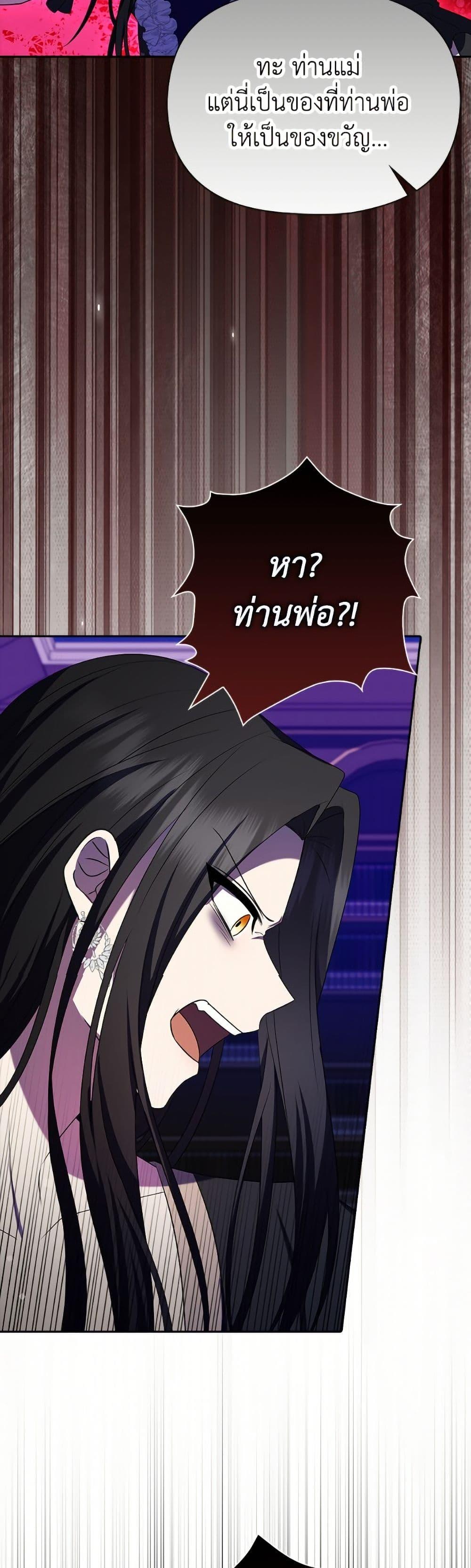 Manga-lc-com อ่านมังงะ อ่านการ์ตูน ออนไลน์ ฟรี The Gangster Baby of the Duke’s Family ตอนที่ 1 2 3 4 5 6 7 8 9 10 11 12 13 14 ฟรี ไม่มีโฆษณา Manga-lc - อ่าน มังงะ อ่าน การ์ตูน ออนไลน์ อ่านมังงะ ฟรี