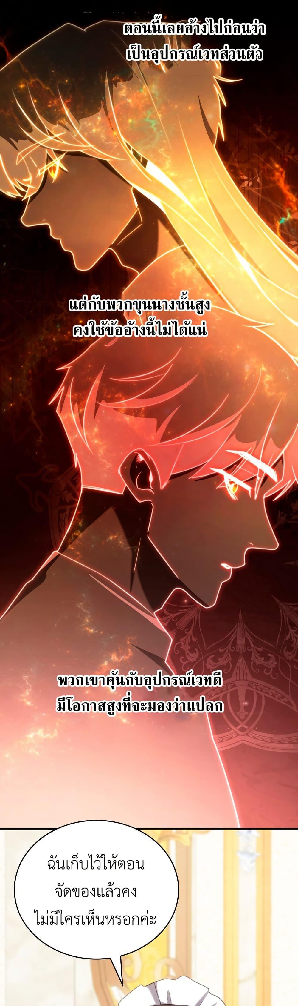 Manga-lc-com อ่านมังงะ อ่านการ์ตูน ออนไลน์ ฟรี I’m Doomed if They Become Obsessed ตอนที่ 1 2 3 4 5 6 7 8 9 10 11 12 13 14 ฟรี ไม่มีโฆษณา Manga-lc - อ่าน มังงะ อ่าน การ์ตูน ออนไลน์ อ่านมังงะ ฟรี
