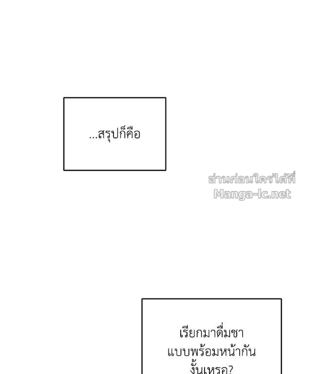 Doujin-Lc- อ่าน โดจิน มังฮวา เกาหลี ญี่ปุ่น จีน แปลไทย คิดว่าการบิดเบือนต้นฉบับ มันทำได้ง่าย ๆ หรือไง ตอนที่ 1 2 3 4 5 6 7 8 9 10 11 12 13 14 ฟรี ไม่มีโฆษณา อ่าน โดจิน Manhwa เกาหลี ญี่ปุ่น จีน เรามีครบ คัดมาให้เน้นๆ โดจิน 18+ รับประกันความฟินโดย Doujin Lc