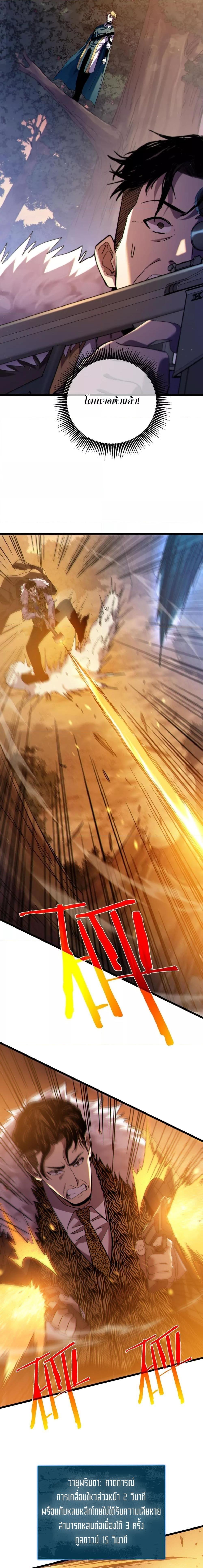 Manga-lc-com อ่านมังงะ อ่านการ์ตูน ออนไลน์ ฟรี MyPassiveSkil ตอนที่ 1 2 3 4 5 6 7 8 9 10 11 12 13 14 ฟรี ไม่มีโฆษณา Manga-lc - อ่าน มังงะ อ่าน การ์ตูน ออนไลน์ อ่านมังงะ ฟรี