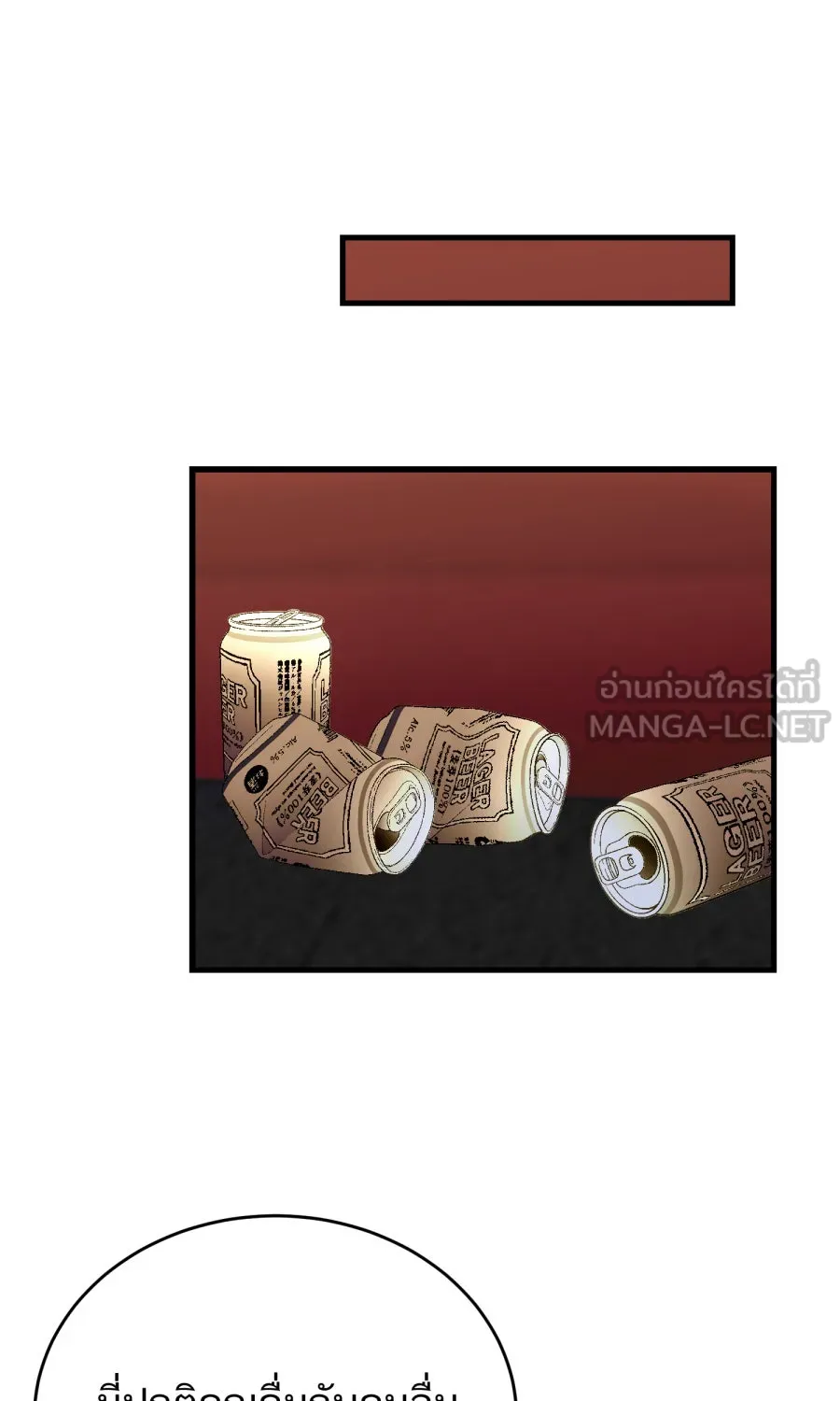 ตื่นมาอีกทีก็เป็นนายเอกไปซะแล้ว ตอนที่ 66 (ตอนพิเศษ1) รูปที่ 27