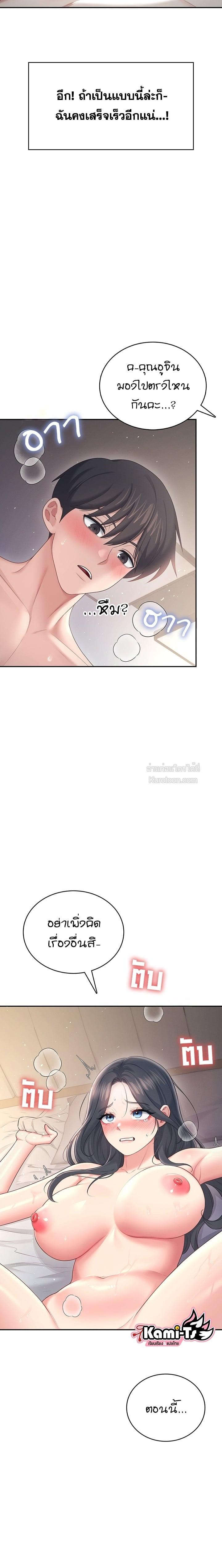 Doujin-Lc- อ่าน โดจิน มังฮวา เกาหลี ญี่ปุ่น จีน แปลไทย Wireless Onahole ตอนที่ 1 2 3 4 5 6 7 8 9 10 11 12 13 14 ฟรี ไม่มีโฆษณา อ่าน โดจิน Manhwa เกาหลี ญี่ปุ่น จีน เรามีครบ คัดมาให้เน้นๆ โดจิน 18+ รับประกันความฟินโดย  Doujin Lc