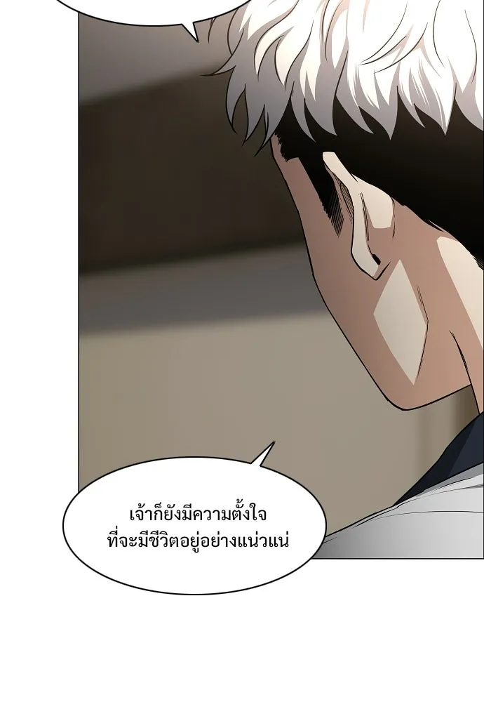 JAKDU ตอนที่ 86 รูปที่ 20