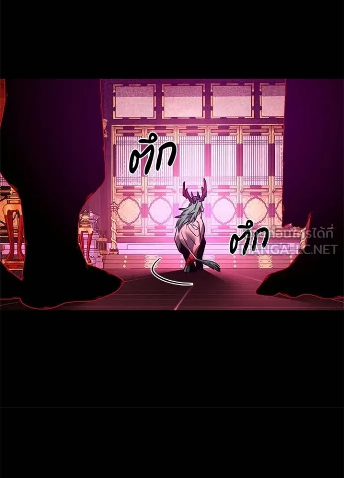 คืนแห่งโทแกบี ตอนที่ 109 รูปที่ 60