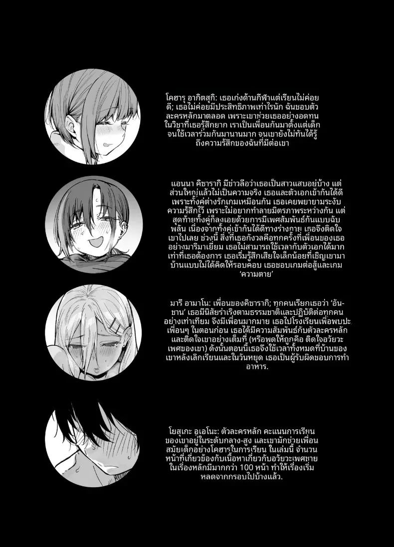 Doujin-Lc- อ่าน โดจิน มังฮวา เกาหลี ญี่ปุ่น จีน แปลไทย ขอไปเล่นเกมที่ห้องหน่อยนะ (Rama) ตอนที่ 1 2 3 4 5 6 7 8 9 10 11 12 13 14 ฟรี ไม่มีโฆษณา อ่าน โดจิน Manhwa เกาหลี ญี่ปุ่น จีน เรามีครบ คัดมาให้เน้นๆ โดจิน 18+ รับประกันความฟินโดย  Doujin Lc