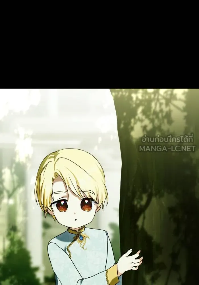 บุตรสาวของดยุกปีศาจ ตอนที่ 156 รูปที่ 105