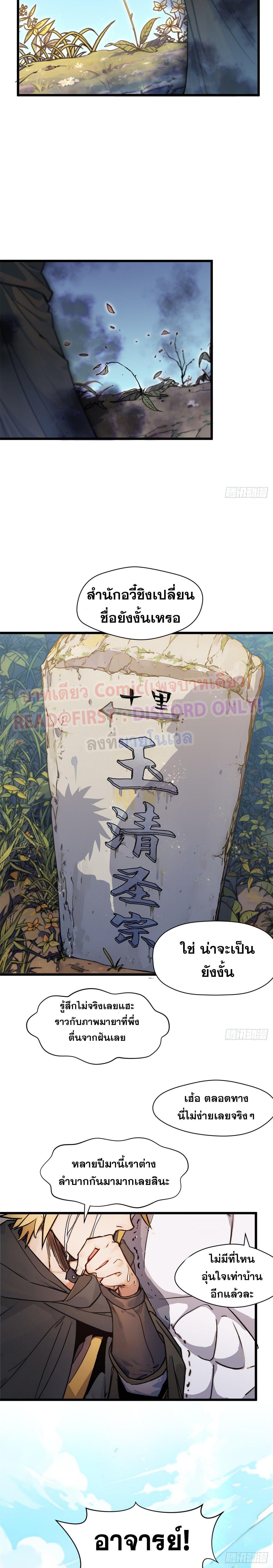 Manga-lc-com อ่านมังงะ อ่านการ์ตูน ออนไลน์ ฟรี Top Tier Providence ตอนที่ 1 2 3 4 5 6 7 8 9 10 11 12 13 14 ฟรี ไม่มีโฆษณา Manga-lc - อ่าน มังงะ อ่าน การ์ตูน ออนไลน์ อ่านมังงะ ฟรี