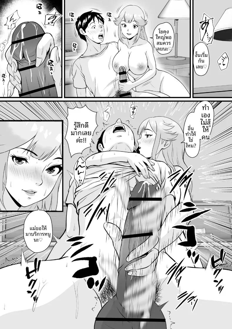 Doujin-Lc- อ่าน โดจิน มังฮวา เกาหลี ญี่ปุ่น จีน แปลไทย ครูสาวเดลิเวอรรี่ (Suzuoka Chitose) ตอนที่ 1 2 3 4 5 6 7 8 9 10 11 12 13 14 ฟรี ไม่มีโฆษณา อ่าน โดจิน Manhwa เกาหลี ญี่ปุ่น จีน เรามีครบ คัดมาให้เน้นๆ โดจิน 18+ รับประกันความฟินโดย  Doujin Lc