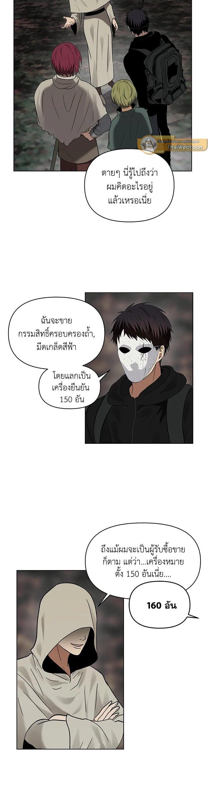 Manga-lc-com อ่านมังงะ อ่านการ์ตูน ออนไลน์ ฟรี Second Life Ranker ตอนที่ 1 2 3 4 5 6 7 8 9 10 11 12 13 14 ฟรี ไม่มีโฆษณา Manga-lc - อ่าน มังงะ อ่าน การ์ตูน ออนไลน์ อ่านมังงะ ฟรี