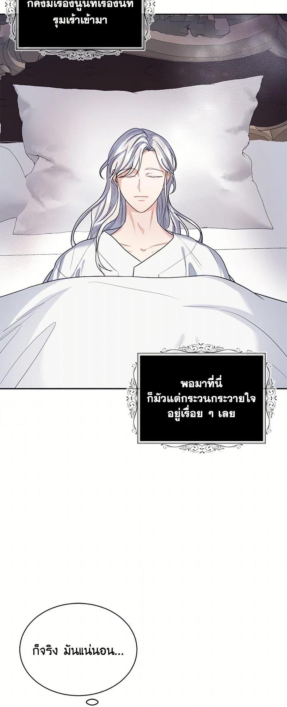 Manga-lc-com อ่านมังงะ อ่านการ์ตูน ออนไลน์ ฟรี The Duchess’s Contract Marriage ตอนที่ 1 2 3 4 5 6 7 8 9 10 11 12 13 14 ฟรี ไม่มีโฆษณา Manga-lc - อ่าน มังงะ อ่าน การ์ตูน ออนไลน์ อ่านมังงะ ฟรี