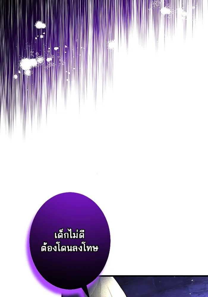 คุณหนูย้อนเวลามาเป็นอัศวิน ตอนที่ 30 รูปที่ 101