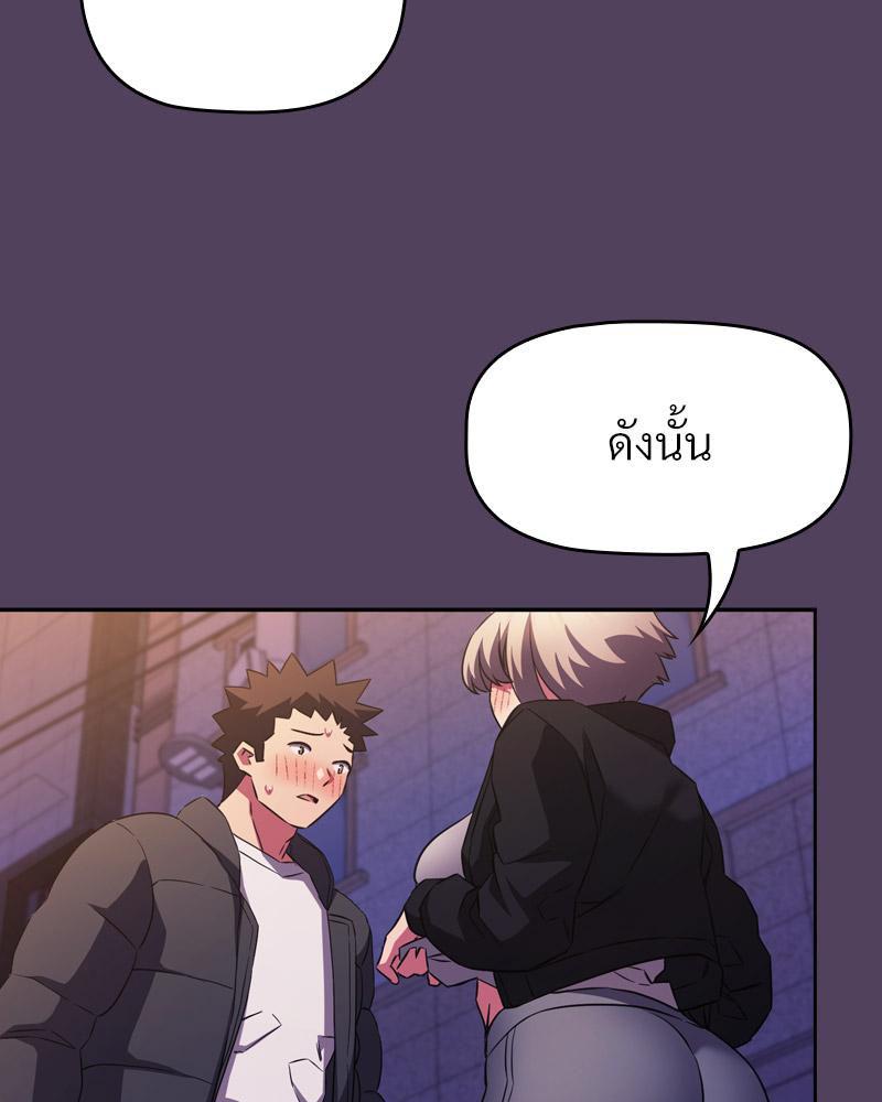 Doujin-Lc- อ่าน โดจิน มังฮวา เกาหลี ญี่ปุ่น จีน แปลไทย Four's a Crowd ตอนที่ 1 2 3 4 5 6 7 8 9 10 11 12 13 14 ฟรี ไม่มีโฆษณา อ่าน โดจิน Manhwa เกาหลี ญี่ปุ่น จีน เรามีครบ คัดมาให้เน้นๆ โดจิน 18+ รับประกันความฟินโดย  Doujin Lc