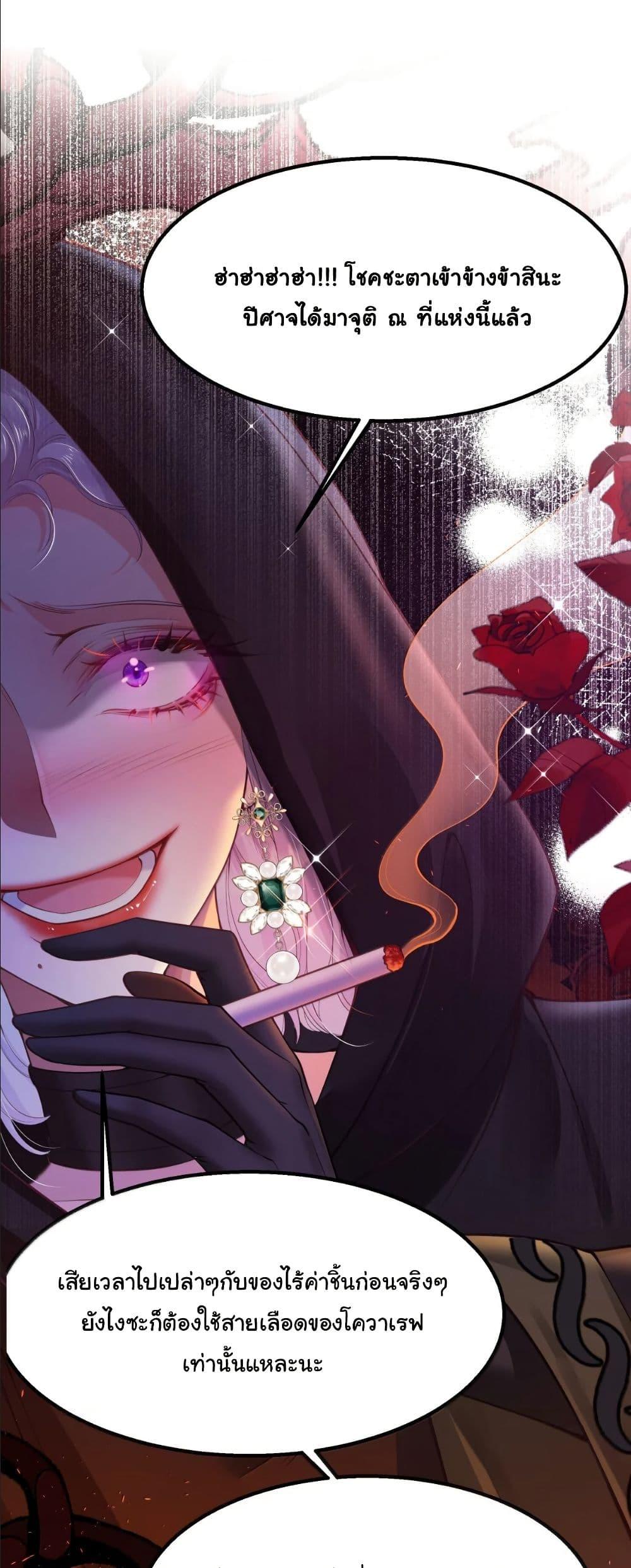 Manga-lc-com อ่านมังงะ อ่านการ์ตูน ออนไลน์ ฟรี My Only Wish as a Demon Maid Is to Be Hurt by My Lady ตอนที่ 1 2 3 4 5 6 7 8 9 10 11 12 13 14 ฟรี ไม่มีโฆษณา Manga-lc - อ่าน มังงะ อ่าน การ์ตูน ออนไลน์ อ่านมังงะ ฟรี