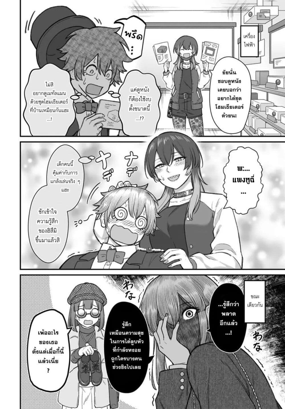 Manga-lc-com อ่านมังงะ อ่านการ์ตูน ออนไลน์ ฟรี Dame Ningen no Itoshikata ตอนที่ 1 2 3 4 5 6 7 8 9 10 11 12 13 14 ฟรี ไม่มีโฆษณา Manga-lc - อ่าน มังงะ อ่าน การ์ตูน ออนไลน์ อ่านมังงะ ฟรี