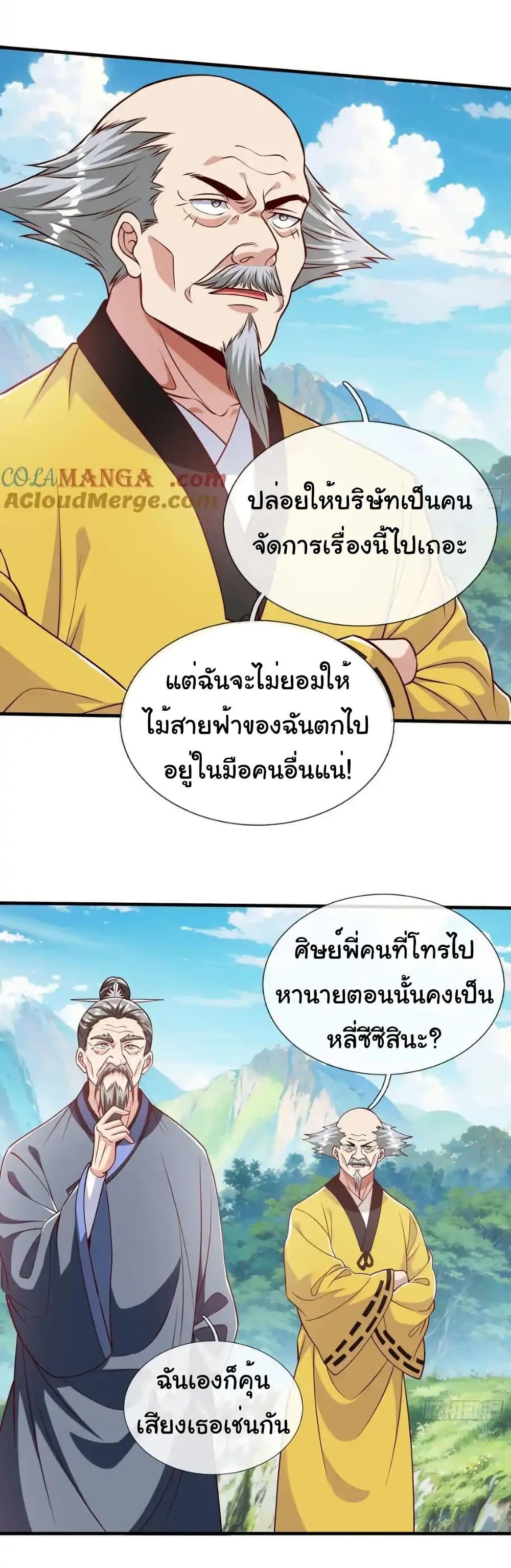 Manga-lc-com อ่านมังงะ อ่านการ์ตูน ออนไลน์ ฟรี I cultivated to become a god in the city ตอนที่ 1 2 3 4 5 6 7 8 9 10 11 12 13 14 ฟรี ไม่มีโฆษณา Manga-lc - อ่าน มังงะ อ่าน การ์ตูน ออนไลน์ อ่านมังงะ ฟรี