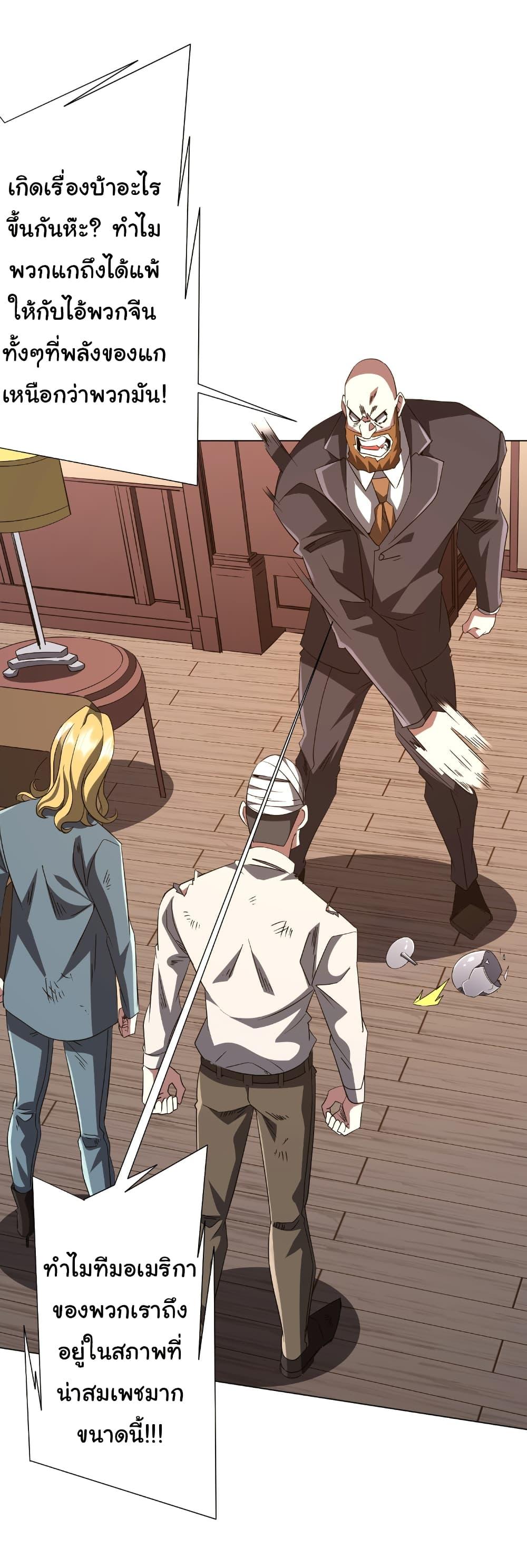 Manga-lc-com อ่านมังงะ อ่านการ์ตูน ออนไลน์ ฟรี Start with Trillions of Coins ตอนที่ 1 2 3 4 5 6 7 8 9 10 11 12 13 14 ฟรี ไม่มีโฆษณา Manga-lc - อ่าน มังงะ อ่าน การ์ตูน ออนไลน์ อ่านมังงะ ฟรี