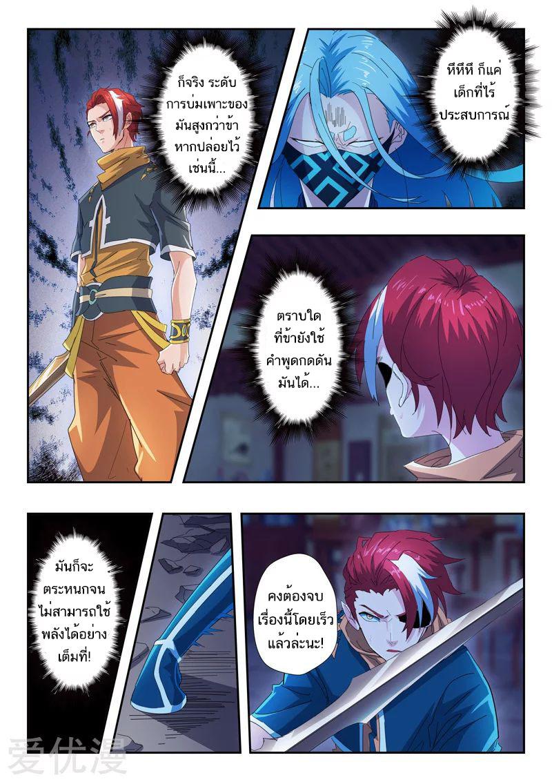 Manga-lc-com อ่านมังงะ อ่านการ์ตูน ออนไลน์ ฟรี Martial Master ตอนที่ 1 2 3 4 5 6 7 8 9 10 11 12 13 14 ฟรี ไม่มีโฆษณา Manga-lc - อ่าน มังงะ อ่าน การ์ตูน ออนไลน์ อ่านมังงะ ฟรี