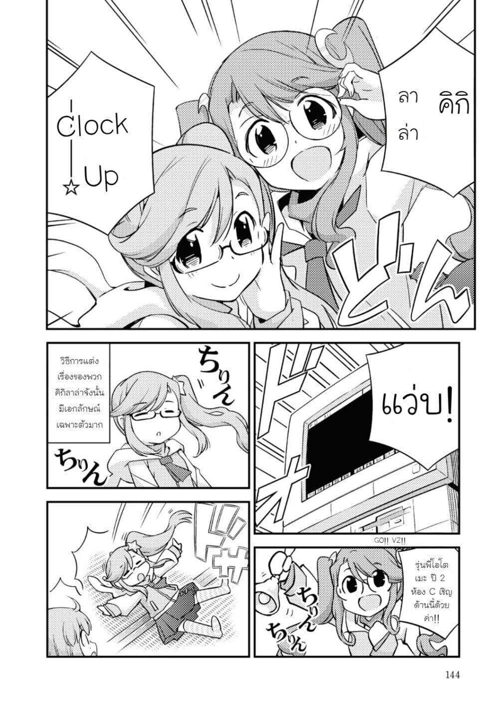 Manga-lc-com อ่านมังงะ อ่านการ์ตูน ออนไลน์ ฟรี 16bit Sensation Watashi to Minna ga Tsukutta Bishoujo Game ตอนที่ 1 2 3 4 5 6 7 8 9 10 11 12 13 14 ฟรี ไม่มีโฆษณา Manga-lc - อ่าน มังงะ อ่าน การ์ตูน ออนไลน์ อ่านมังงะ ฟรี
