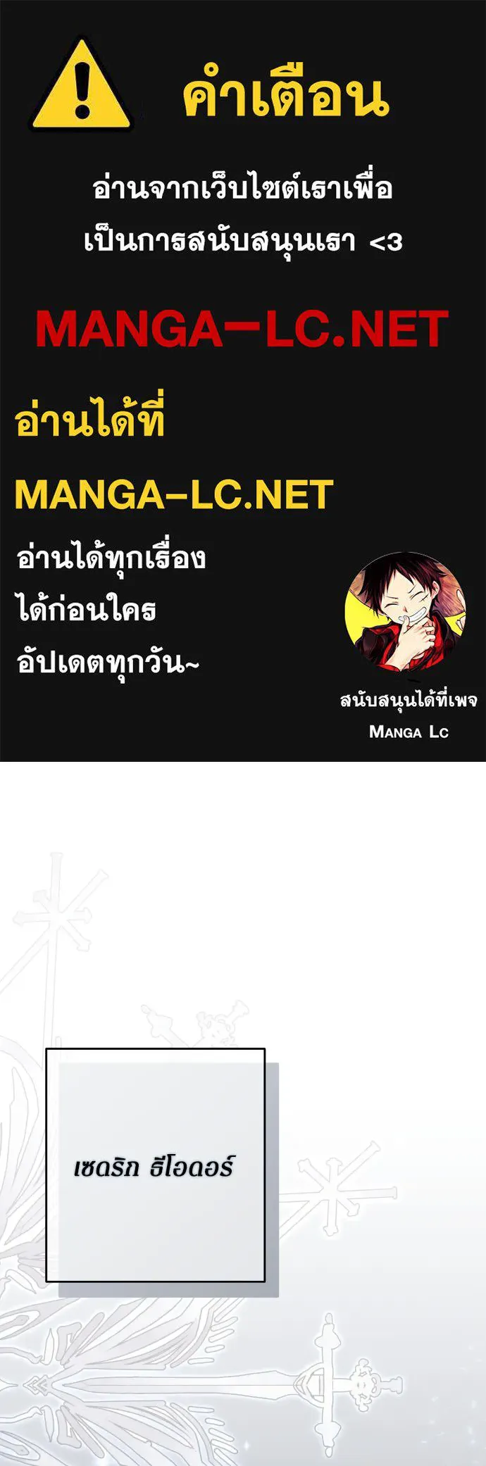 เลดี้มินต์ ตอนที่ 65 รูปที่ 1