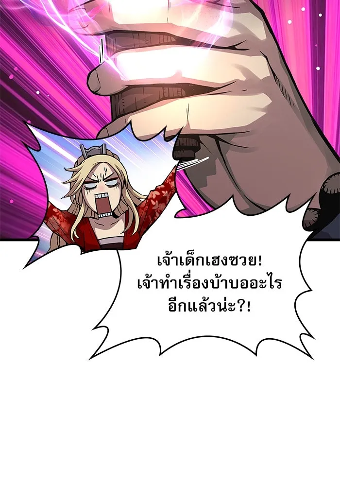 ลับลางลวง ตอนที่ 60 อดีต รูปที่ 29