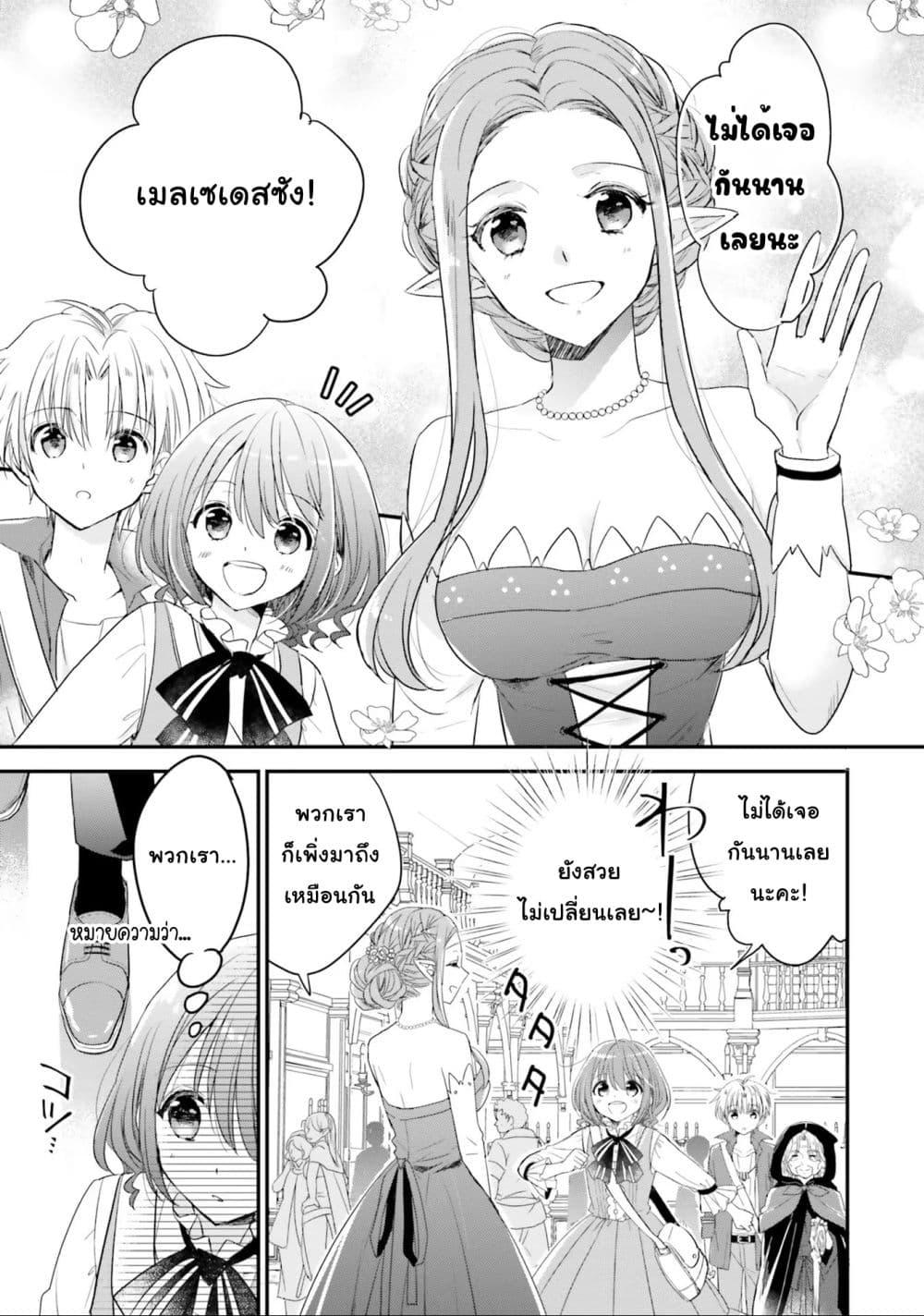 Manga-lc-com อ่านมังงะ อ่านการ์ตูน ออนไลน์ ฟรี Yuusha-sama No Osananajimi To Iu Shokugyou No Make Heroin Ni Tensei Shita No De, Chougou-shi Ni Job Change Shimasu. ตอนที่ 1 2 3 4 5 6 7 8 9 10 11 12 13 14 ฟรี ไม่มีโฆษณา Manga-lc - อ่าน มังงะ อ่าน การ์ตูน ออนไลน์ อ่านมังงะ ฟรี