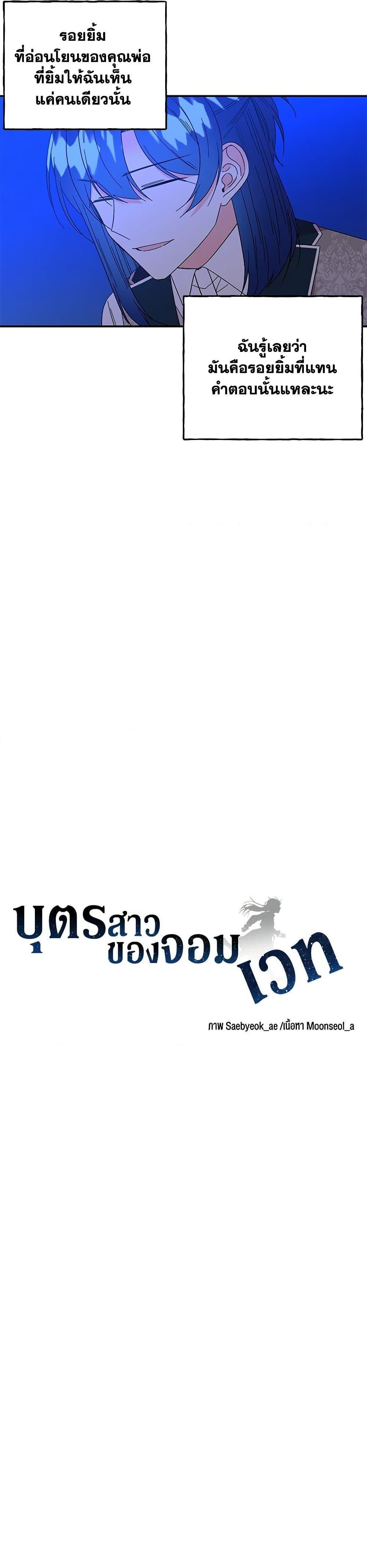 Manga-lc-com อ่านมังงะ อ่านการ์ตูน ออนไลน์ ฟรี Daughter of the Archmage ตอนที่ 1 2 3 4 5 6 7 8 9 10 11 12 13 14 ฟรี ไม่มีโฆษณา Manga-lc - อ่าน มังงะ อ่าน การ์ตูน ออนไลน์ อ่านมังงะ ฟรี