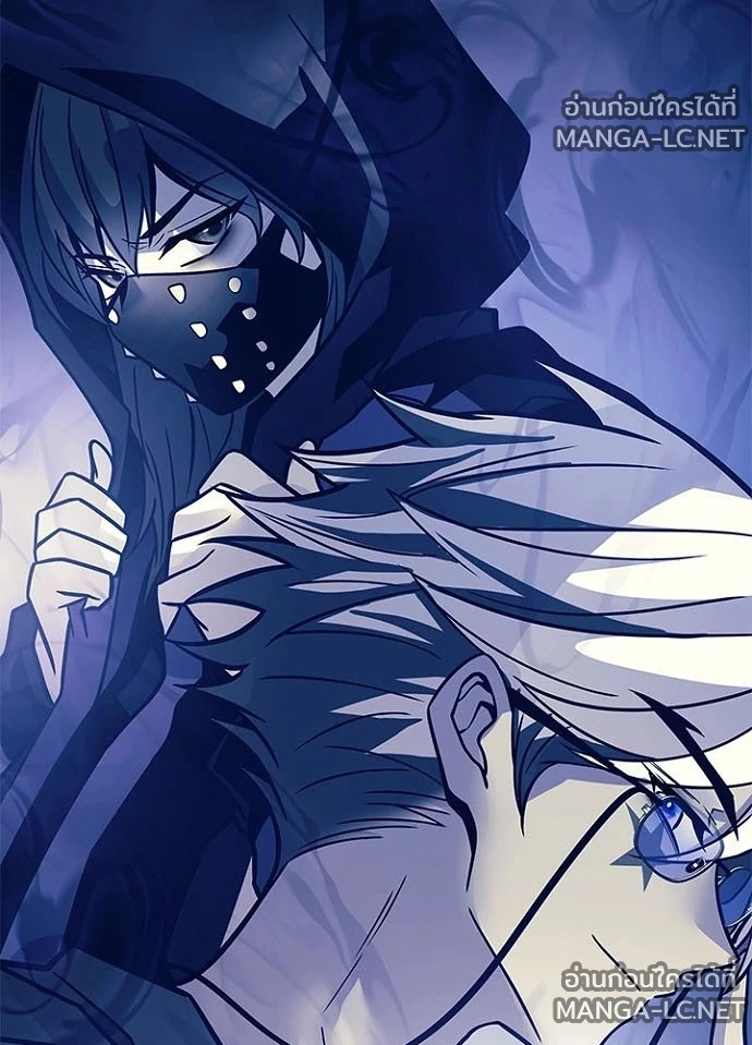 Villain to kill ตอนที่ 231 รูปที่ 76