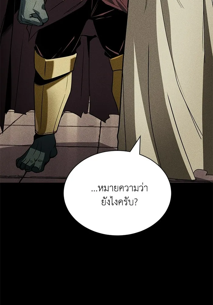 ชีวิตพลิกผันของลอร์ดผู้เกียจคร้าน ตอนที่ 124 เป็นมนุษย์ ไม่ใช่ปีศาจ รูปที่ 163