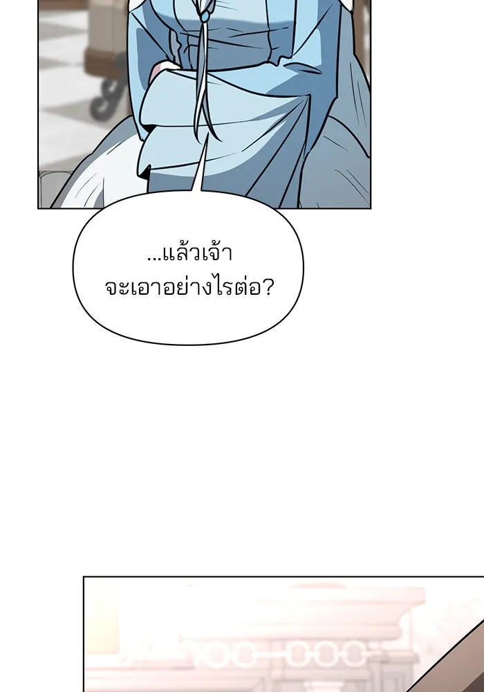 อะคาเดมีนี้เห็นทีจะเจ๊ง ตอนที่ 97 รูปที่ 37