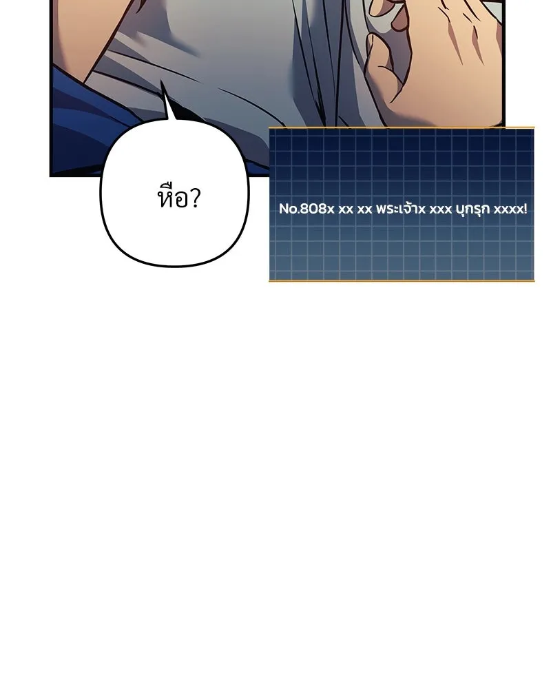 สัปดาห์นี้งดอัปตอนใหม่ ตอนที่ 5 รูปที่ 73