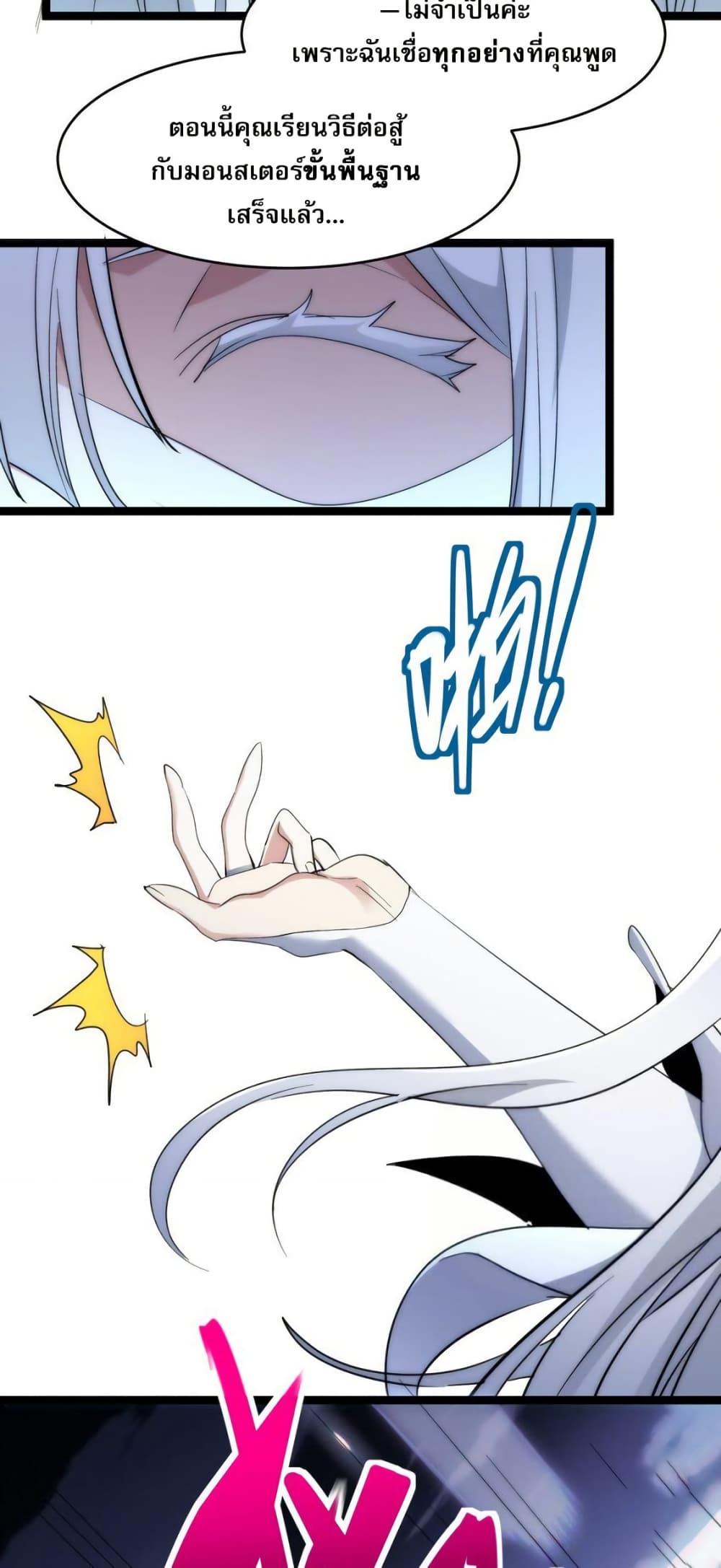 Manga-lc-com อ่านมังงะ อ่านการ์ตูน ออนไลน์ ฟรี I’m Really Not the Evil God’s Lackey ตอนที่ 1 2 3 4 5 6 7 8 9 10 11 12 13 14 ฟรี ไม่มีโฆษณา Manga-lc - อ่าน มังงะ อ่าน การ์ตูน ออนไลน์ อ่านมังงะ ฟรี